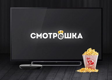 Смотрешка, Дятьково Смотрешка, Дятьково