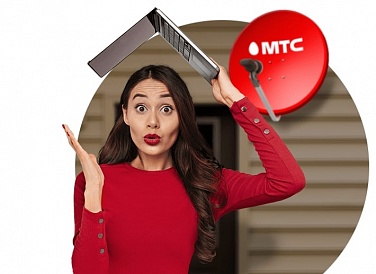 Спутниковое ТВ МТС, Дятьково Спутниковое ТВ МТС, Дятьково